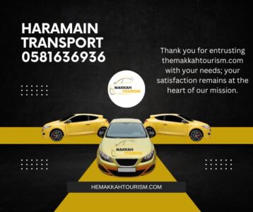 Haramain Transport 0581636936