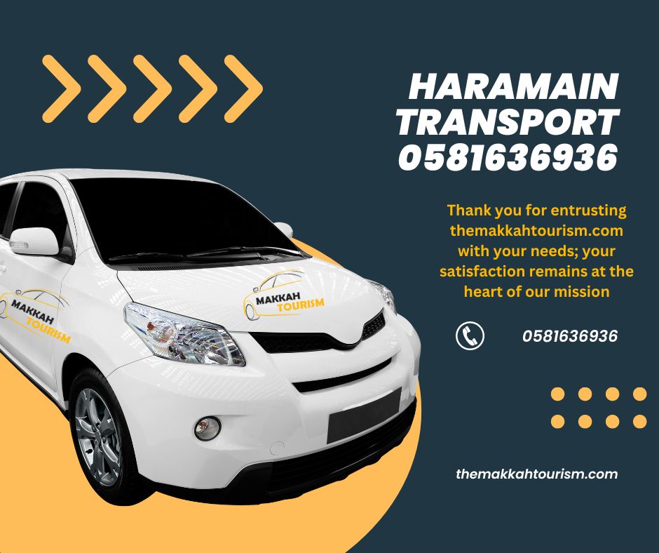 Haramain Transport 0581636936